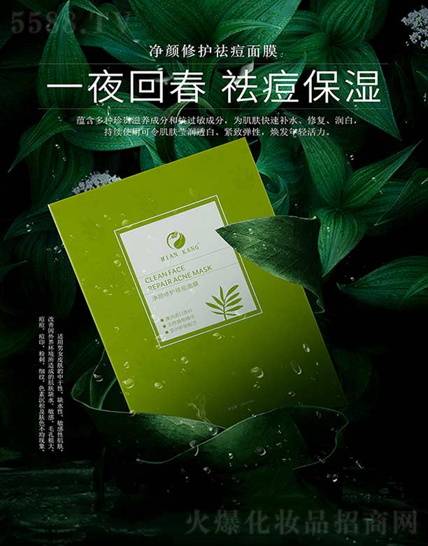 �濵�����������������a(ch��n)�I(y��)���޹�˾���濵������o(h��)���Ĥ