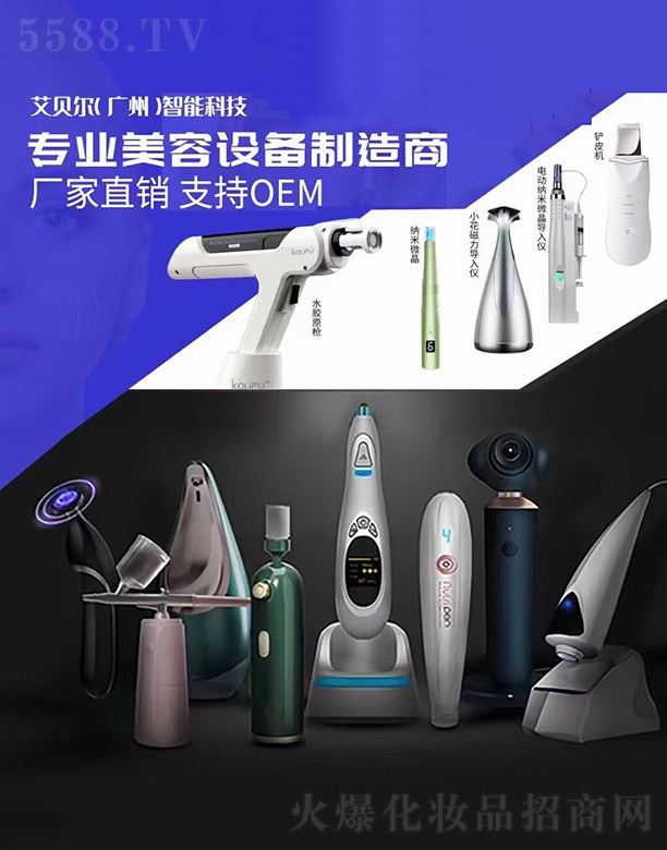 ��ؐ��(�V��)���ܿƼ����޹�˾�������O(sh��)������