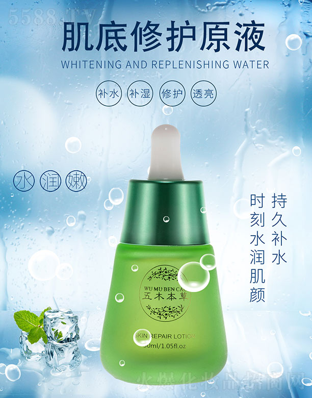 �V�ݼ��|����Ƽ����޹�˾����ľ���ݼ������oԭҺ