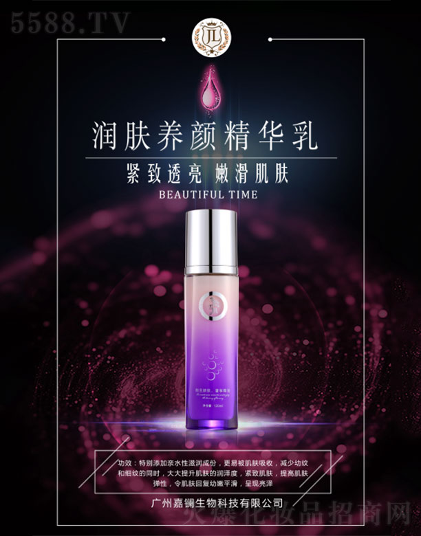 �V�ݼ��|����Ƽ����޹�˾���Lѩ����(r��n)�w�B(y��ng)��A��