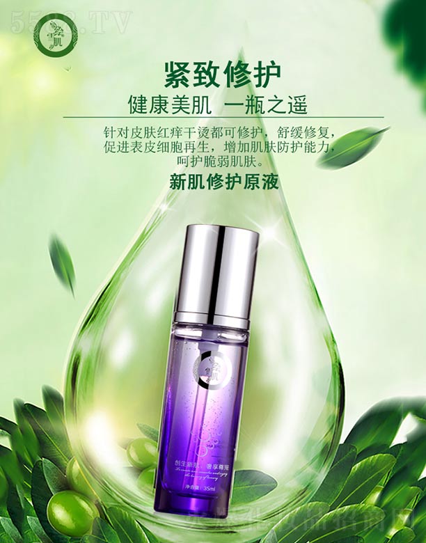 �V�ݼ��|����Ƽ����޹�˾���Lѩ���¼����oԭҺ