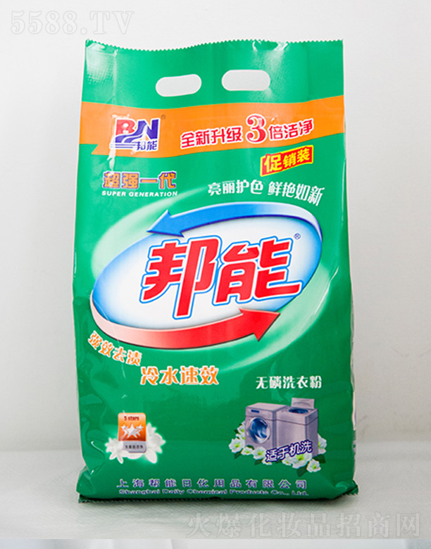 ɽ�|�����ջ����޹�˾���o��ϴ�·�-����һ��1008G �G