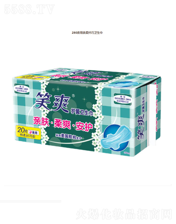 ���K��Ц���F���޹�˾��290ҹ���H���w���l(w��i)����