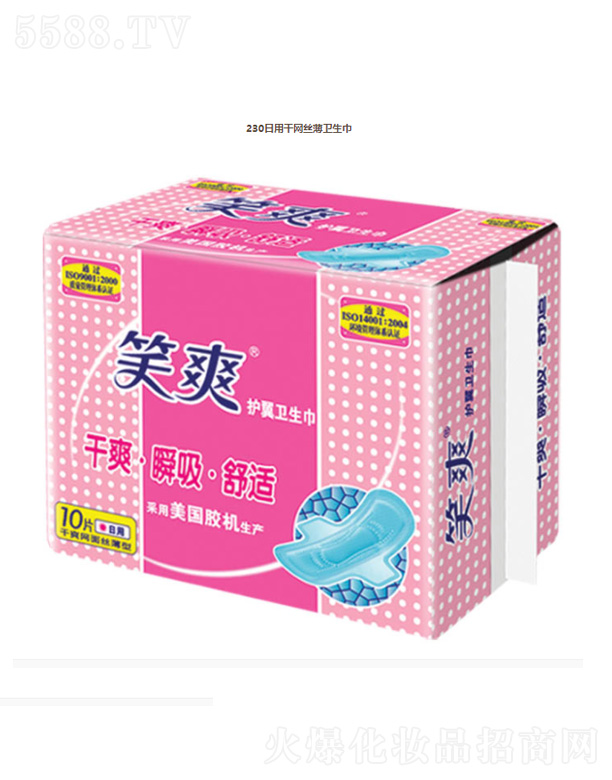 ���K��Ц���F(tu��n)���޹�˾��230���øɾW(w��ng)�z���l(w��i)����