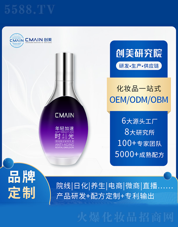 �V�|��(chu��ng)����˥���о����޹�˾���ɰ������o����Һ