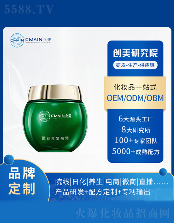 �V�|��(chu��ng)����˥���о����޹�˾���沿�ޏ�(f��)��˪