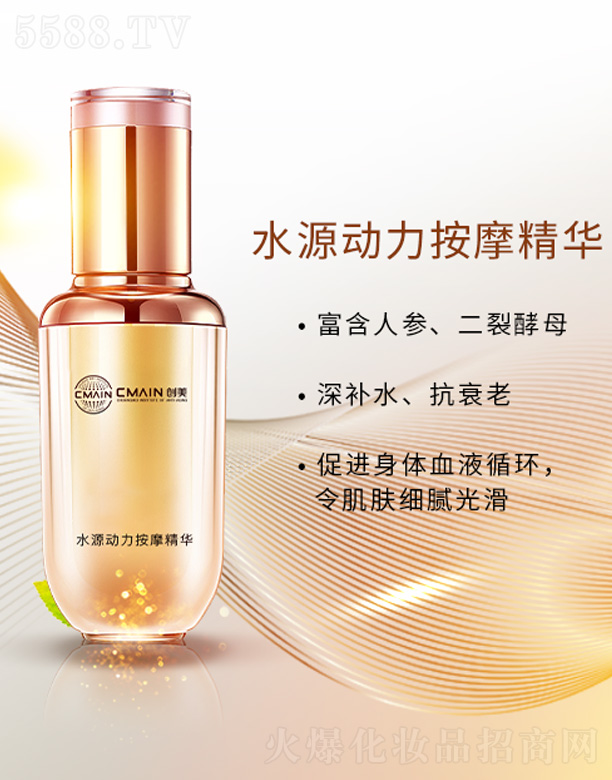 �V�|��(chu��ng)����˥���о����޹�˾��ˮԴ��(d��ng)����Ħ���A