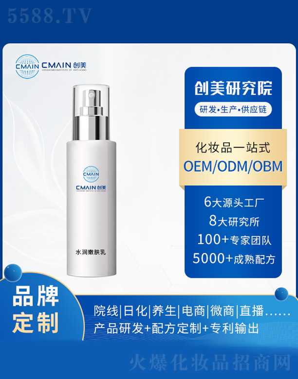 �V�|��(chu��ng)����˥���о����޹�˾��ˮ�����w��