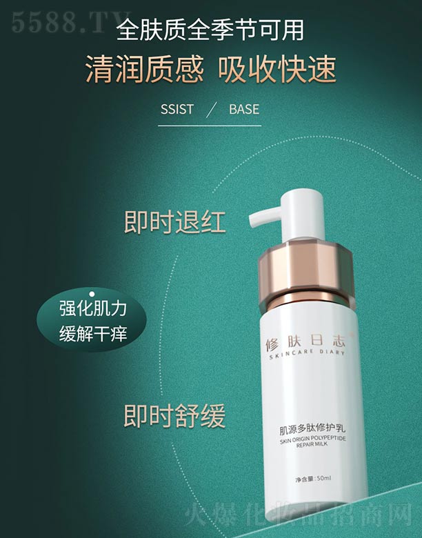 �V������������Ƽ����޹�˾�����w��־��Դ�������o(h��)�� 50ml