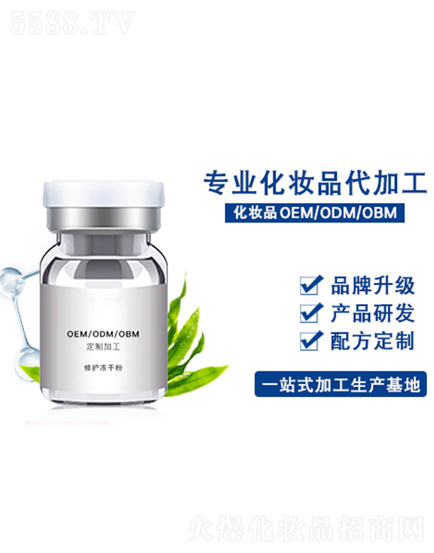 �V�����������yƷ���޹�˾�����o���ɷ�