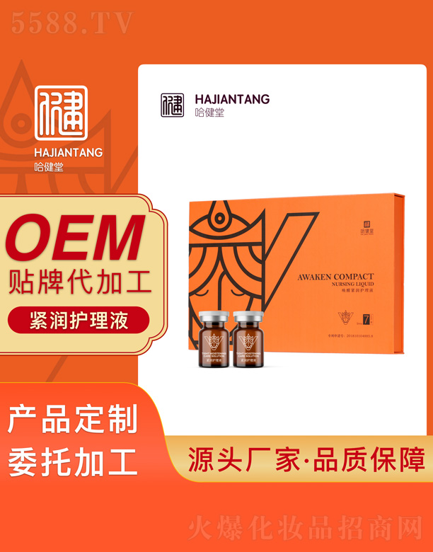 �Ϻ����������Ƽ��l(f��)չ���޹�˾�������Æ��Ѿo���o(h��)��Һ