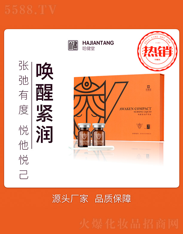 �Ϻ����������Ƽ��l(f��)չ���޹�˾�������Æ��Ѿo���o(h��)����