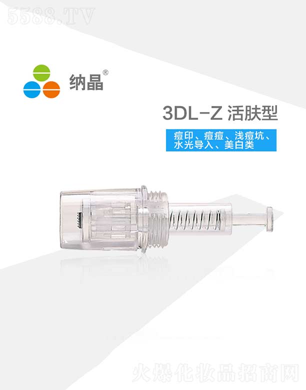 �K�ݼ{ͨ����{�׼��g���޹�˾���{��3DL-Z���w��