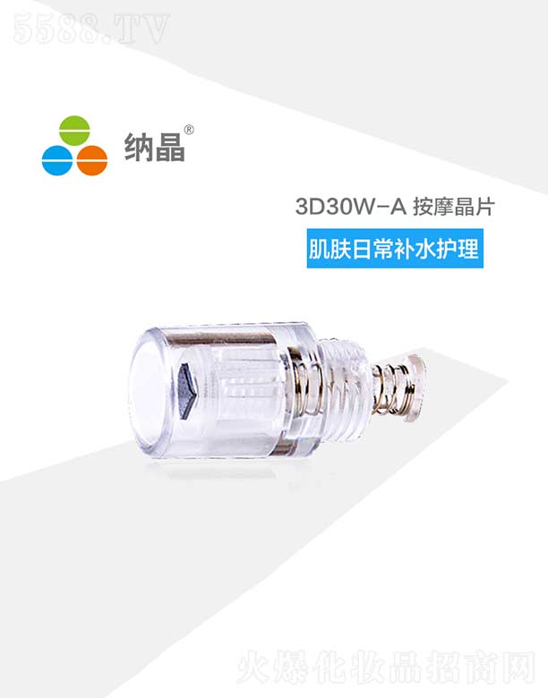 �K�ݼ{ͨ����{�׼��g���޹�˾���{��3D30W-A��Ħ��Ƭ