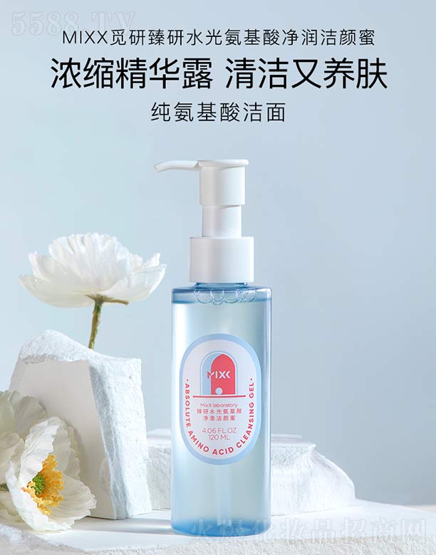 �Ϻ�����(m��ng)�f(shu��)����Ƽ����޹�˾��MIXX����ˮ�ⰱ������������ 120ml