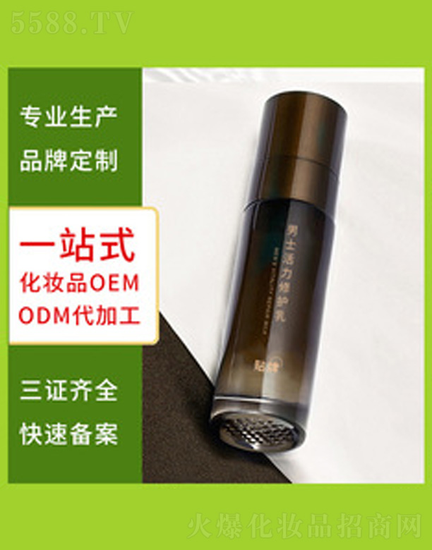 �V�����������＼�g(sh��)���޹�˾����ʿ�������o(h��)¶ 50ml