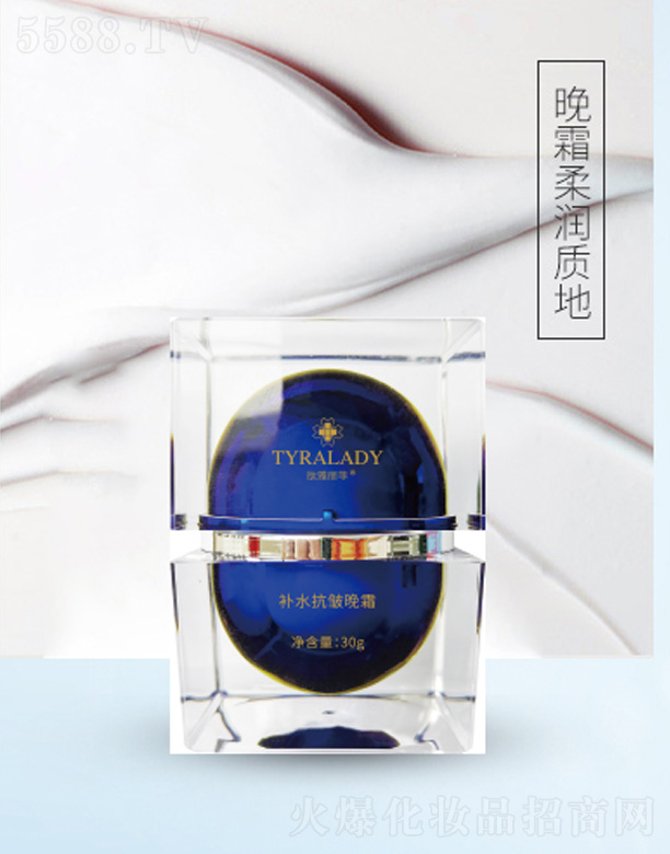 ���_(t��i)���A������t(y��)ˎ�Ƽ����޹�˾�����������a(b��)ˮ������˪ 30g