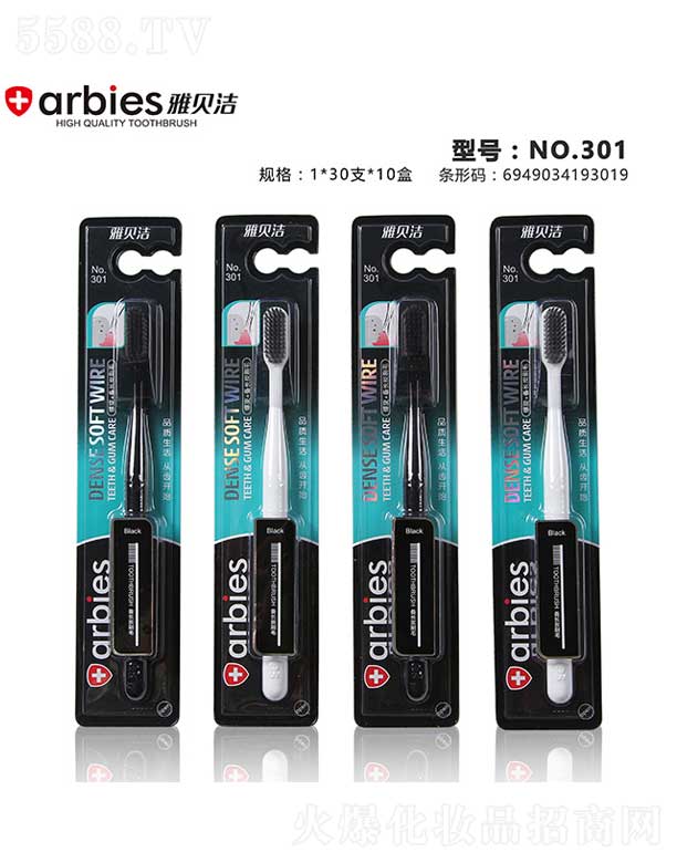 ���^�Н����ſ�ǻ�������޹�˾����ؐ����ˢNO.301