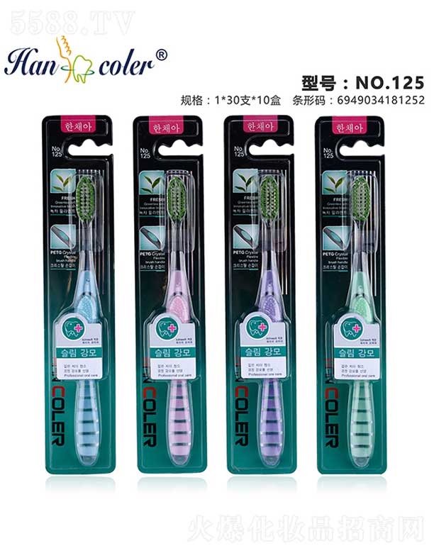 ���^�Н����ſ�ǻ�������޹�˾���n�Ƀ�NO. 125