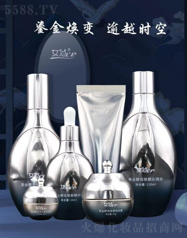 �Ͼ�����������Ƽ����޹�˾��Ů��er�S���ĸ���ϵ��