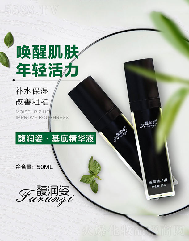 ����ѩ������yƷ���޹�˾��𥝙�˻��׾��AҺ 50ml