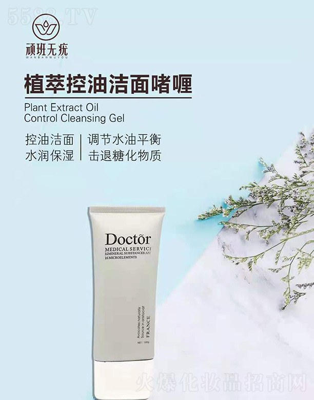 �Ĵ����ɷ��A����Ƽ����޹�˾���B���o(w��)��ֲ�Ϳ��͝����� 100g