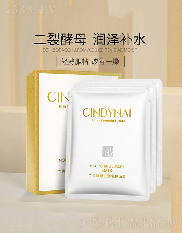 ��ɽ����ˮ��ϱ�D����Ʒ���޹�˾�����ѽ�ĸ�̝����o��Ĥ