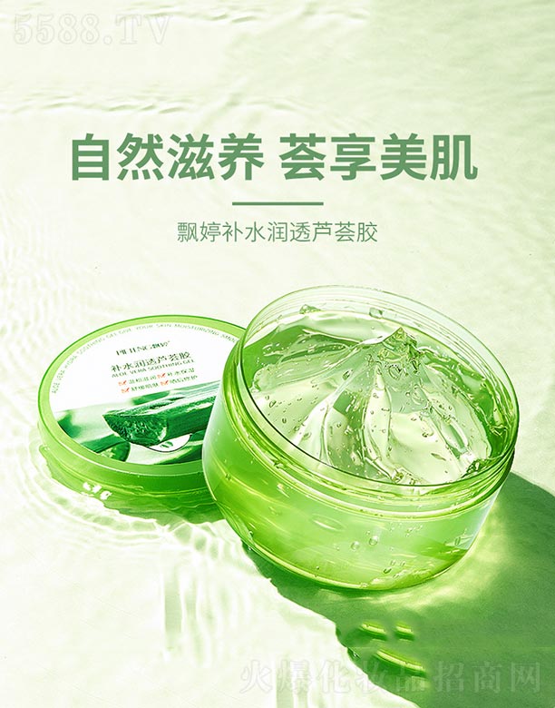 ��ɽ����ˮ��ϱ�D����Ʒ���޹�˾���h���a(b��)ˮ��(r��n)͸�J�C�z