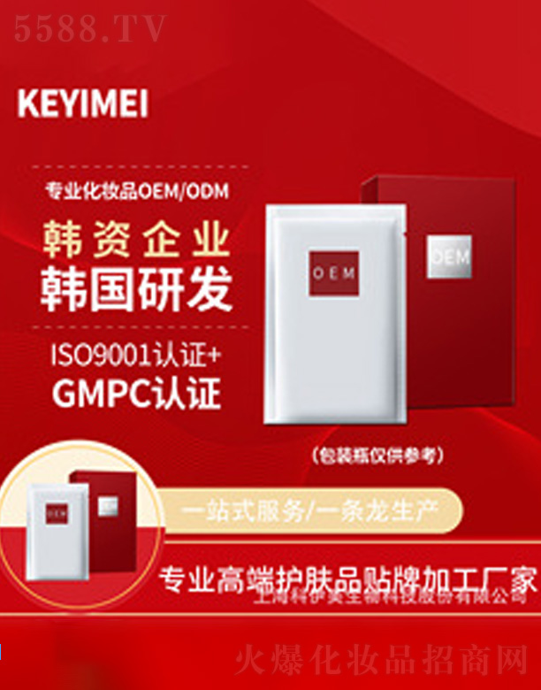 �Ϻ�����������Ƽ��ɷ����޹�˾���\�~�ӿ�������˪