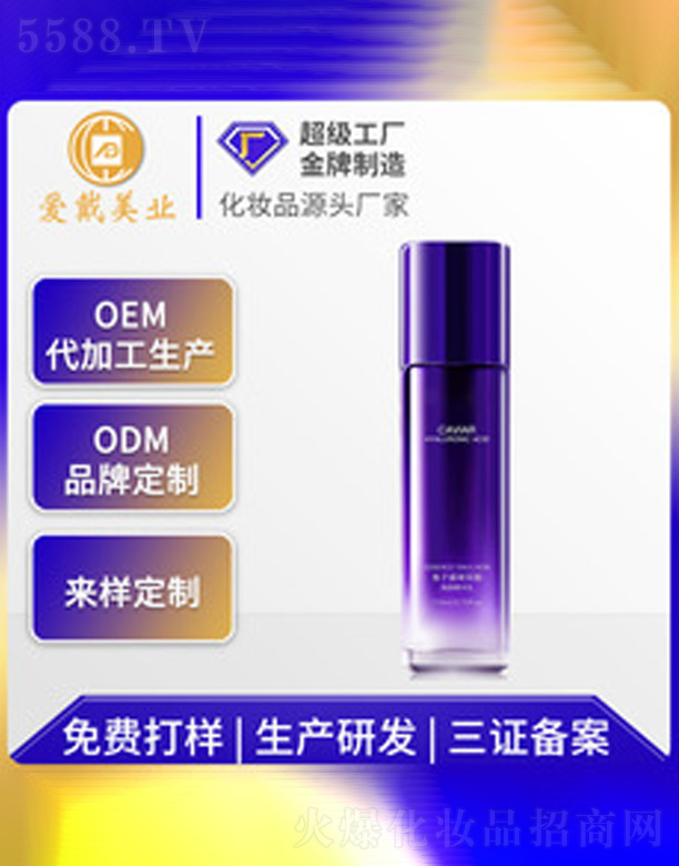 �V�ݐ۴����yƷ���޹�˾���~���u�����ᾫ�A��