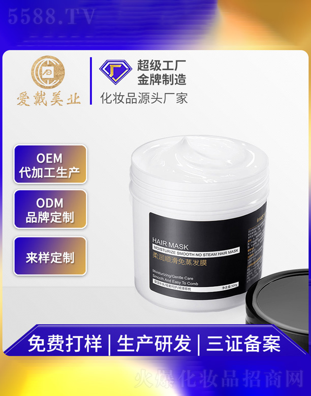 �V�ݐ۴����yƷ���޹�˾���᝙(r��n)혻������l(f��)Ĥ