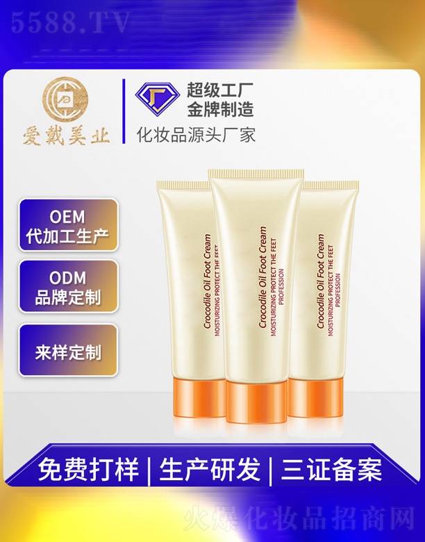 �V�ݐ۴����yƷ���޹�˾���{�~���̝�(r��n)�o(h��)��˪