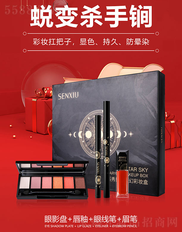 �V��Ϫ�㻯�yƷ���޹�˾��Ϫ���ǿ�׃�òʊy��