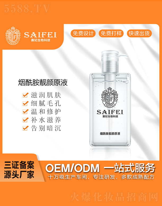 �V����ِ������Ƽ����޹�˾��ِ����������n�ԭҺ