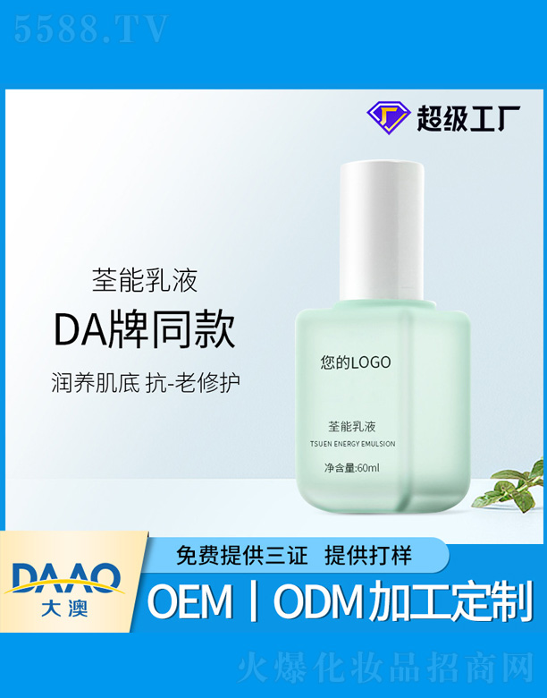 �V�|�������Ƽ����޹�˾��ϣ˹��������Һ