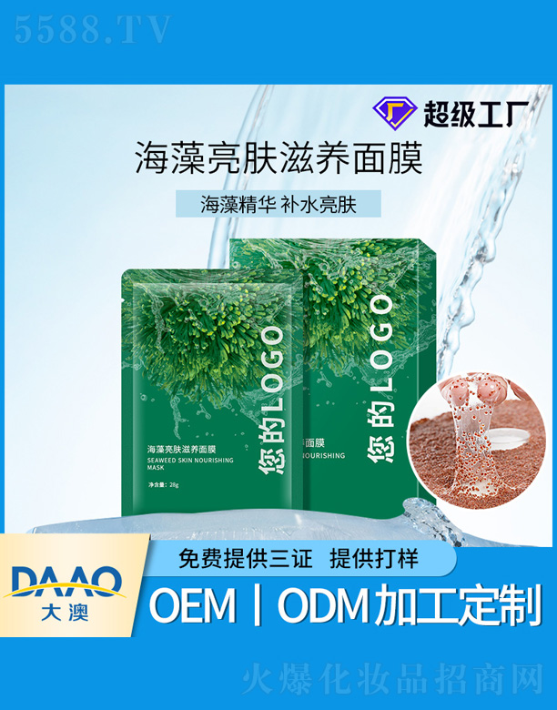 �V�|�������Ƽ����޹�˾��̩��(gu��)������Ĥ