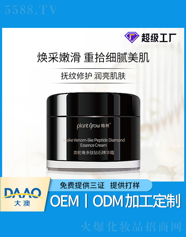 �V�|�������Ƽ����޹�˾���(l��i)�߶������@ʯ���A˪