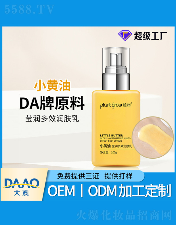 �V�|�������Ƽ����޹�˾��С�S�ͬ���(r��n)��Ч��(r��n)�w��