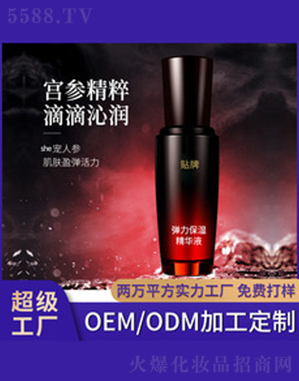�V�����������＼�g(sh��)���޹�˾���䏗�������AҺ 40ml