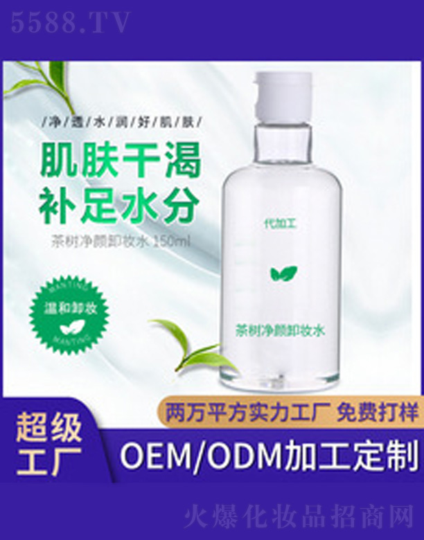 �V�����������＼�g���޹�˾�������ж�yˮ 150ml