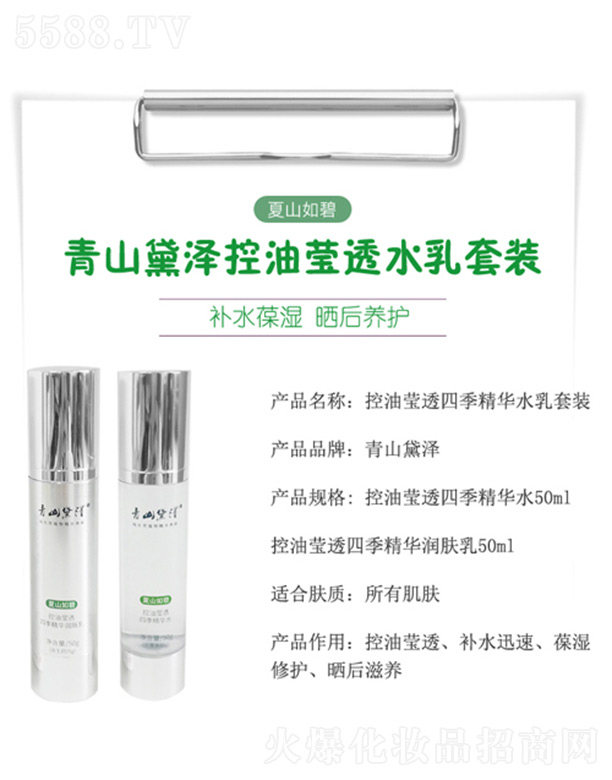 �K������ý����Ƽ����޹�˾����ɽ��ɿ��ͬ�͸�ļ����Aˮ�����b