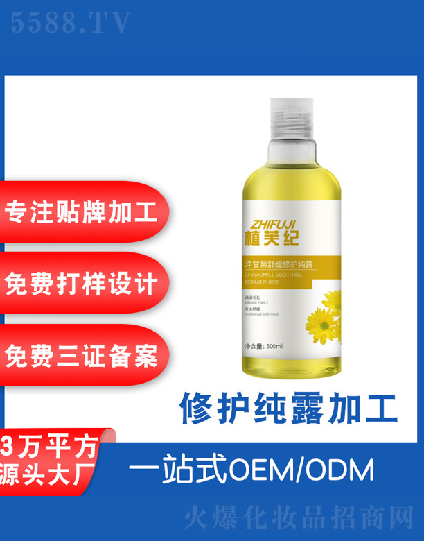 �V���˲ɻ��yƷ�S��ֲܽ�o(j��)���o(h��)��¶