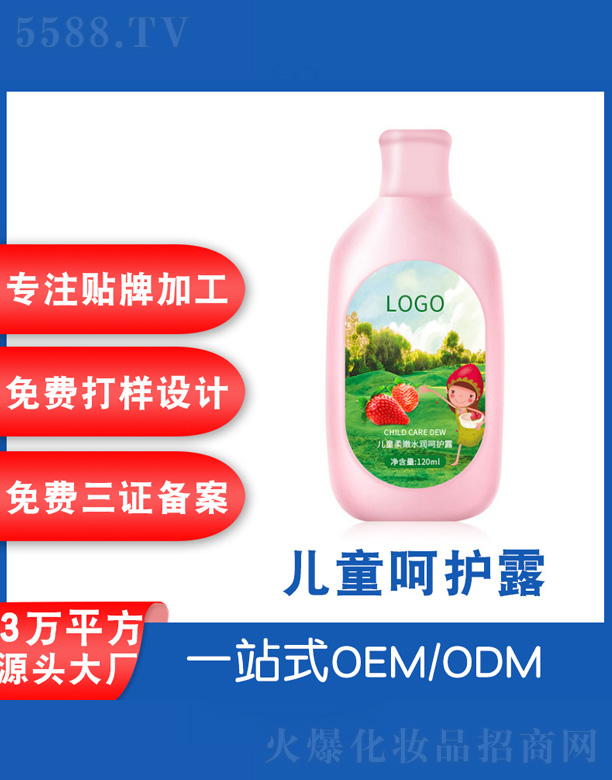 �V���˲ɻ��yƷ�S����ͯ����ˮ�����o¶