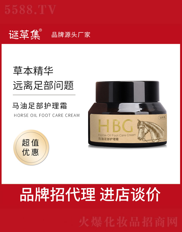 �V���и߾S���yƷ���޹�˾���R���㲿�o(h��)��˪