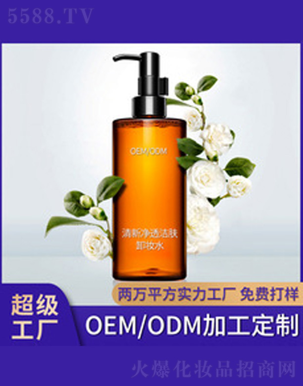 �V�����������＼�g���޹�˾������͸���wж�yˮ 250ml