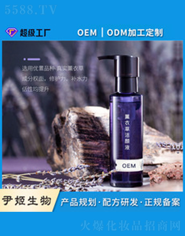 �V�����������＼�g���޹�˾��޹�²ݝ��Һ 105ml