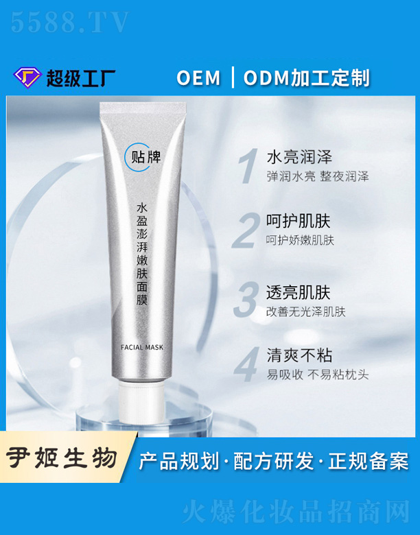 �V�����������＼�g(sh��)���޹�˾��ͿĨ�a(b��)ˮ������Ĥ