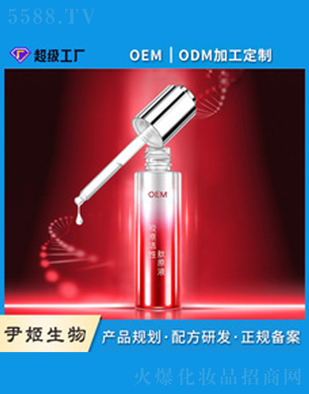 �V�����������＼�g(sh��)���޹�˾���zԭ������ԭҺ