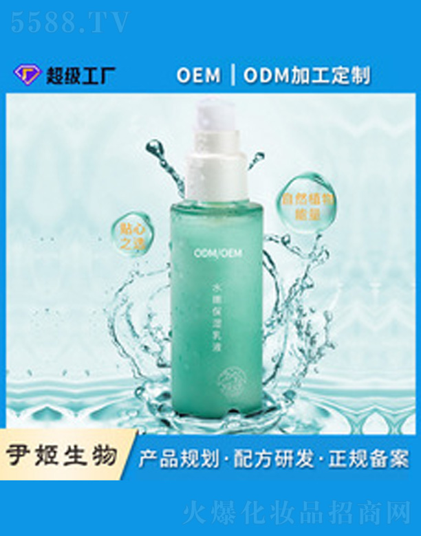 �V�����������＼�g(sh��)���޹�˾��ˮ��������Һ