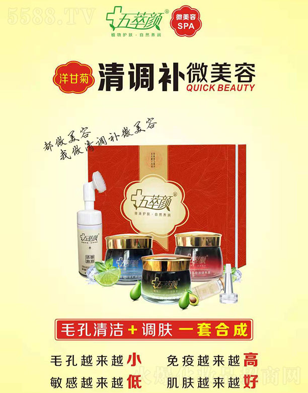 �������������I(y��)���yƷ���޹�˾���������ʾ����{�a΢����